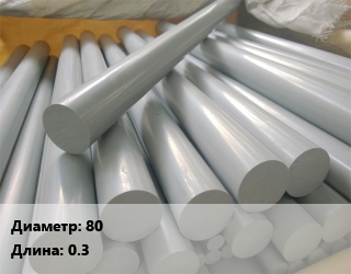 ПВХ стержень 80 L=0.3, шт, заготовка цена от 2376 Тг / шт, где купить, условия доставки в Актобе и Актюбинской области